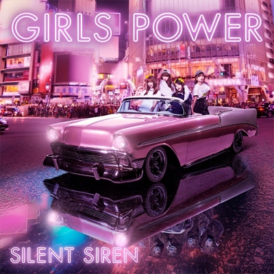 GIRLS POWER 【初回生産限定盤】 : SILENT SIREN | HMV&BOOKS online