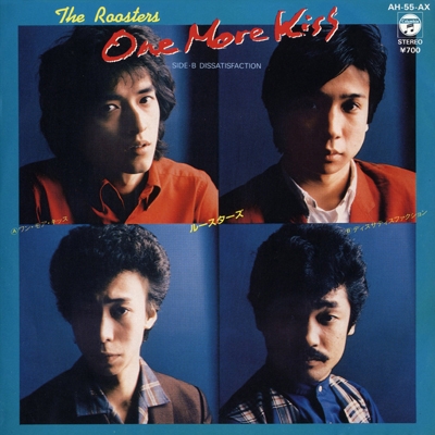 One More Kiss 【完全限定盤】(7インチシングルレコード) : THE 