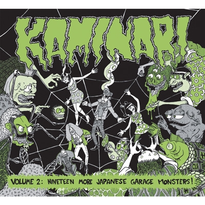 ポップス+ロック(邦楽) KAMINARI [CD] KAMINARI: Amazon.sg: Music
