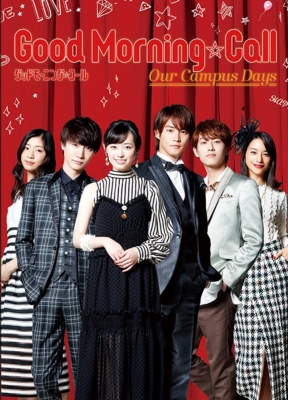 グッドモーニング・コール our campus days Blu-ray BOX | HMV&BOOKS ...