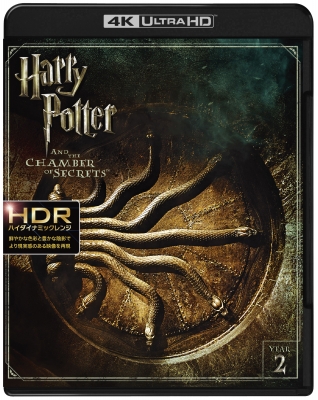 ハリー・ポッターと炎のゴブレット 〔4K ULTRA HD&amp;ブルーレイセット〕(3枚組) [Blu-ray] Amazon.co.jp: ハリー・ポッターと炎のゴブレット (3枚組) [Blu-ray