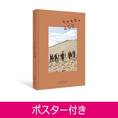 2集 Teen Age Orange Ver ポスター付 Seventeen Hmv Books Online Online Shopping Information Site Lpor English Site