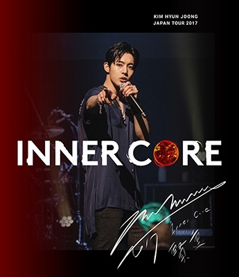 KIM HYUN JOONG JAPAN TOUR 2017 %タ゛フ゛ルクォーテ%INNER CORE%タ゛フ゛ルクォーテ%(通常盤)[DVD]