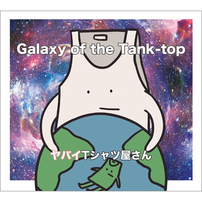 Galaxy of the Tank-top 【通常盤 初回プレス】
