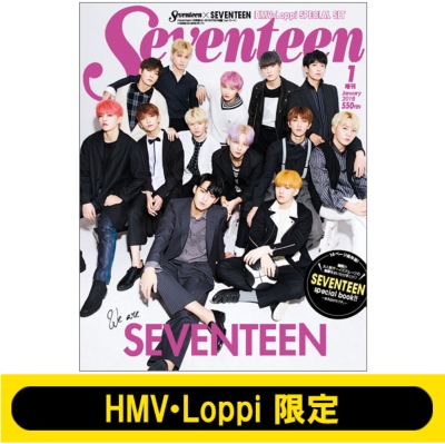 Seventeen×SEVENTEEN HMV・Loppiスペシャルセット(Seventeen1月号特装 ...