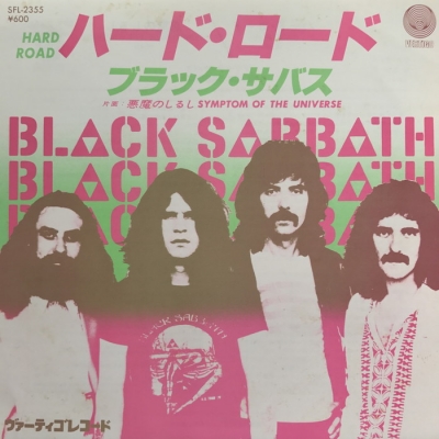 BLACK SABBATH　HARD ROAD　SFL-2355 Japan45 Black Sabbath Hard Road Vertigo SFL-2355 1978 Japan 45 RPM