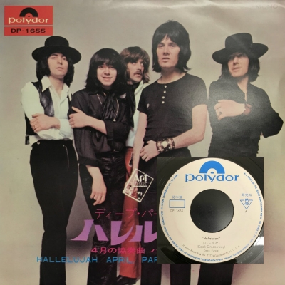 中古:盤質AB】 ハレルヤ : Deep Purple | HMV&BOOKS online - DP1655