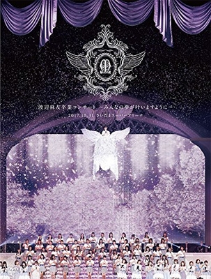 その他 渡辺麻友卒業コンサート～みんなの夢が叶いますように～ : AKB48 ...エンタメ/ホビー