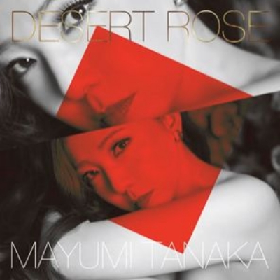 田中真由美（ジャズ・ボーカル）／『ＤＥＳＥＲＴ　ＲＯＳＥ（デザート・ローズ）』 Desert Rose : 田中真由美 | HMV&BOOKS online - RBW-7