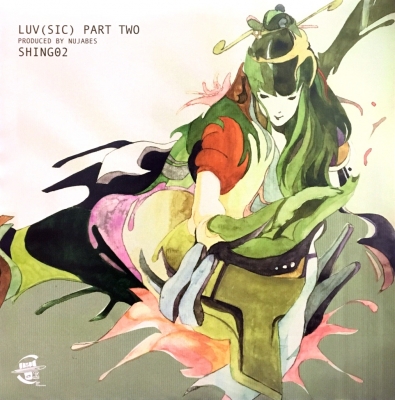 中古:盤質A】 Luv(Sic.)Pt.2 : Shing02 | HMV&BOOKS online - HOR023