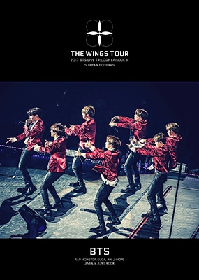 2017 BTS LIVE TRILOGY EPISODE III THE WINGS TOUR ～JAPAN EDITION～[First  Press Limited Edition] (DVD+Live Photo Book)(+Poster) : BTS | HMV&BOOKS  online : Online Shopping & Information Site - UIBV90024HMV [English Site]