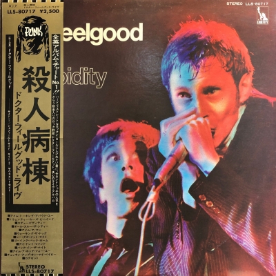 中古:盤質AB】 殺人病棟 : Dr. Feelgood | HMV&BOOKS online - LLS80717