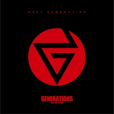 BEST GENERATION 【豪華盤】(2CD+3DVD) : GENERATIONS from EXILE