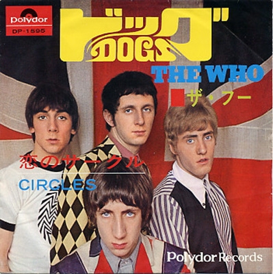 Dogs / Circles 【紙ジャケット仕様】 : The Who | HMV&BOOKS online ...