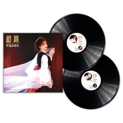相聞 (2枚組/180グラム重量盤レコード) : 中島みゆき | HMV&BOOKS