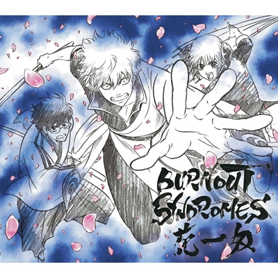 花一匁 【期間生産限定盤】(CD+グッズ) : BURNOUT SYNDROMES | HMVu0026BOOKS online - ESCL-4963/4