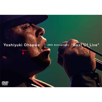 大澤誉志幸35th Anniversary Best Of Live : 大澤誉志幸 | HMV&BOOKS online - TEBG-48017