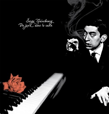 セルジュ・ゲンズブール／du jazz dans le ravin　アナログ盤 Du Jazz Dans Le Ravin (アナログレコード) : Serge Gainsbourg