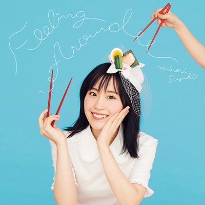 Feeling Around 初回限定盤 Dvd 鈴木みのり Hmv Books Online Vtzl 142