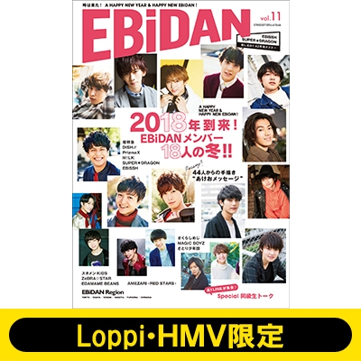 EBiDAN vol.11 【Loppi/HMV版】