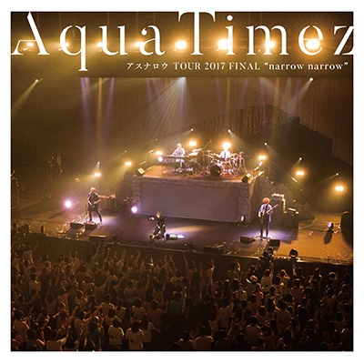 Aqua Timez アスナロウ TOUR 2017 FINAL “narrow narrow” (2CD)