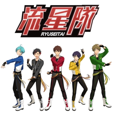 Stocks At Physical Hmv Store Ensemble Stars Album Series Ryuseitai Ensemble Stars Hmv Books Online Online Shopping Information Site Ffcg 75 English Site