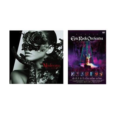 特典live Dvd付きセット】nosferatu+epic Rock Orchestra At Zepp Divercity Tokyo(通常盤)  : KAMIJO | HMVu0026BOOKS online : Online Shopping u0026 Information Site -  KAMIJOSET2 [English Site]