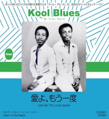 Can We Try Love Again / I Want To Be Ready : Kool Blues