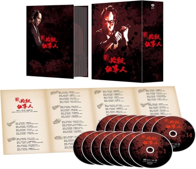 新 必殺仕事人 DVD-BOX : 必殺シリーズ | HMV&BOOKS online - DB-860