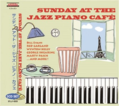 Sunday At The Jazz Piano Cafe (3CD) | HMV&BOOKS online