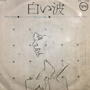 7 EP アストラッド・ジルベルト 白い波 / マシュケナダ DV 1032 中古:盤質B】 白い波 : Astrud Gilberto | HMV&BOOKS online - DV1032