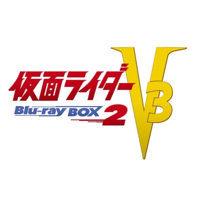 仮面ライダーV3 Blu-ray BOX 2 : 仮面ライダー | HMV&BOOKS online