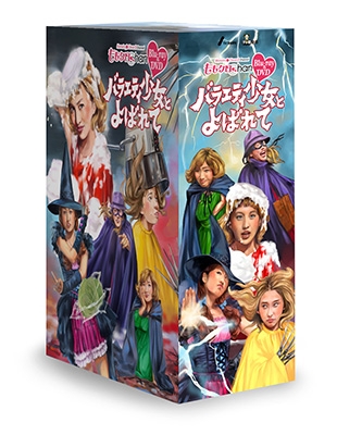 5タイトル同時購入特典付きセット》 ももクロChan 第6弾 バラエティ