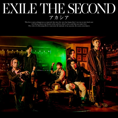 アカシア Exile The Second Hmv Books Online Rzcd