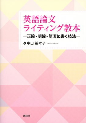 陶芸・焼き物】技法書、専門書-eastgate.mk