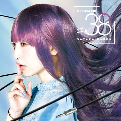 MUSICALOID #38 (此方乃サヤ盤) : 神田沙也加 | HMV&BOOKS online ...