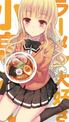 「ラーメン大好き小泉さん」Blu-ray Disc 下巻 z2zed1b ラーメン大好き小泉さん Blu-ray Disc