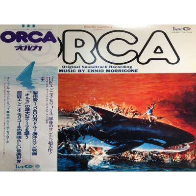 中古 盤質ab Orca エンニオ モリコーネ Hmv Books Online Yx7036