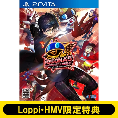 PS Vita】ペルソナ5 ダンシング・スターナイト 通常版 ≪Loppi・HMV