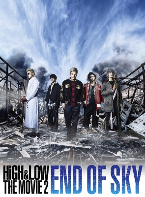 HiGH&LOW 非売品 プレスシート SKY OF END MOVIE2 HiGH&LOWTHE THE 2DISCS｜Yahoo!フリマ DVD 初回豪華盤 SKY OF END MOVIE2 ミュージシャン