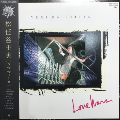 松任谷由実 Love Wars (TOTY-5600) 松任谷由実 - LOVE WARS - Amazon.com Music
