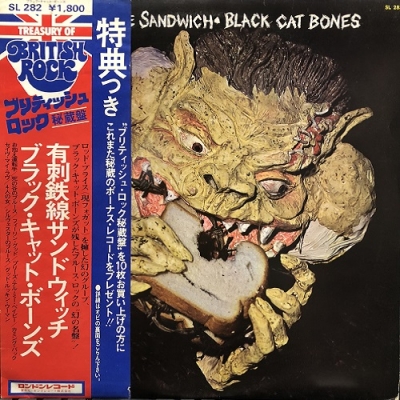 中古:盤質B】 有刺鉄線サンドウィッチ : Black Cat Bones | HMV&BOOKS