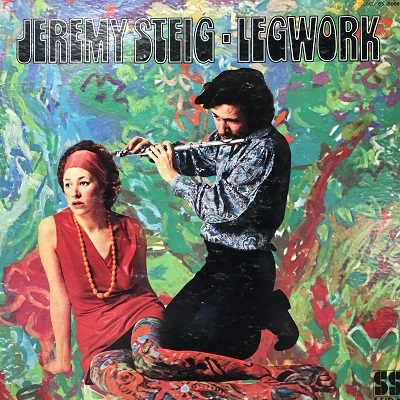 ジャズレコード Jeremy Steig/Legwork 中古:盤質B】 Legwork : Jeremy Steig | HMV&BOOKS online - SS18068