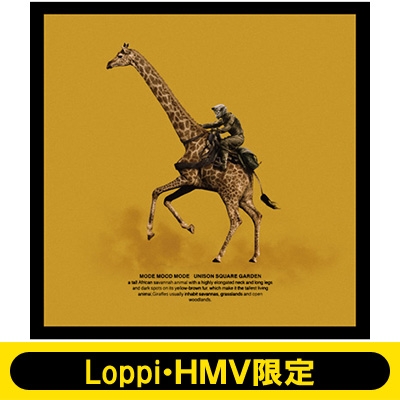 Loppi・HMV限定 CALENDAR 2018セット》 MODE MOOD MODE 【初回