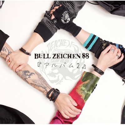 アルバム2 : BULL ZEICHEN 88 | HMV&BOOKS online - TKCA-74688