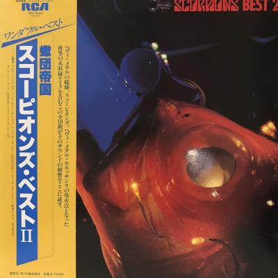 中古:盤質B】 蠍団帝国・スコーピオンズ・ベストII