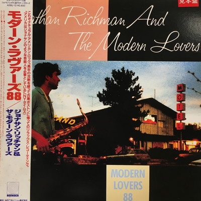 ジョナサン・リッチマン & モダン・ラヴァーズ / モダン・ラヴァーズ88