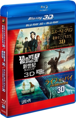SFファンタジー 3D2DブルーレイBOX | HMVu0026BOOKS online - FXXKA-86722