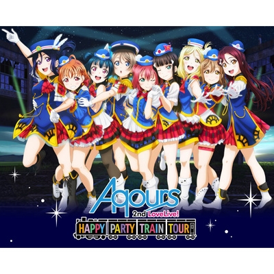 ブランド登録なし ラブライブ！サンシャイン！！　Ａｑｏｕｒｓ　２ｎｄ　ＬｏｖｅＬｉｖｅ！　ＨＡＰＰＹ　ＰＡＲＴＹ　ＴＲＡＩＮ　ＴＯＵＲ（埼玉公演Ｄａ