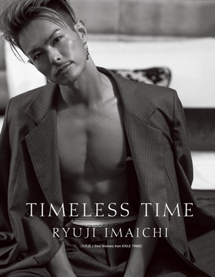 TIMELESS TIME 【特別限定版】 : RYUJI IMAICHI (今市隆二